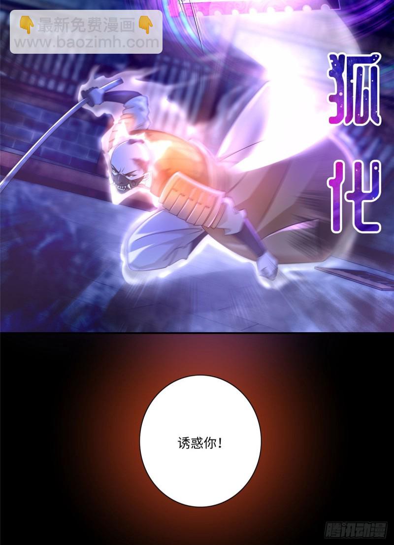 15230