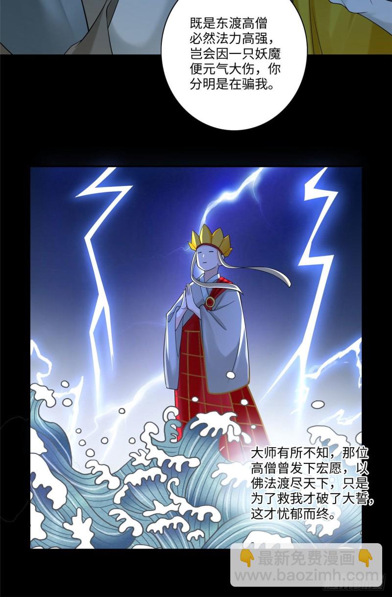 15734