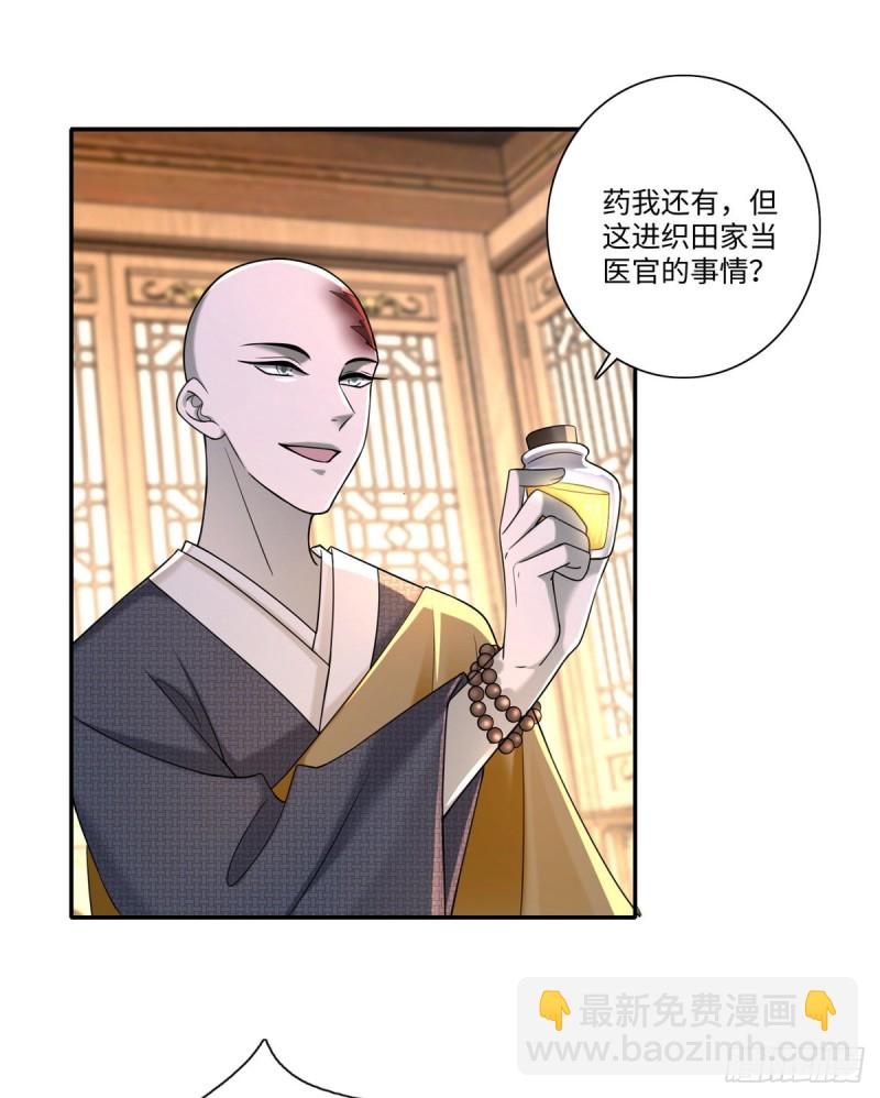 16121