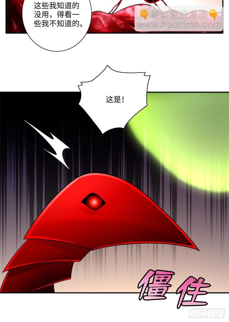 16230