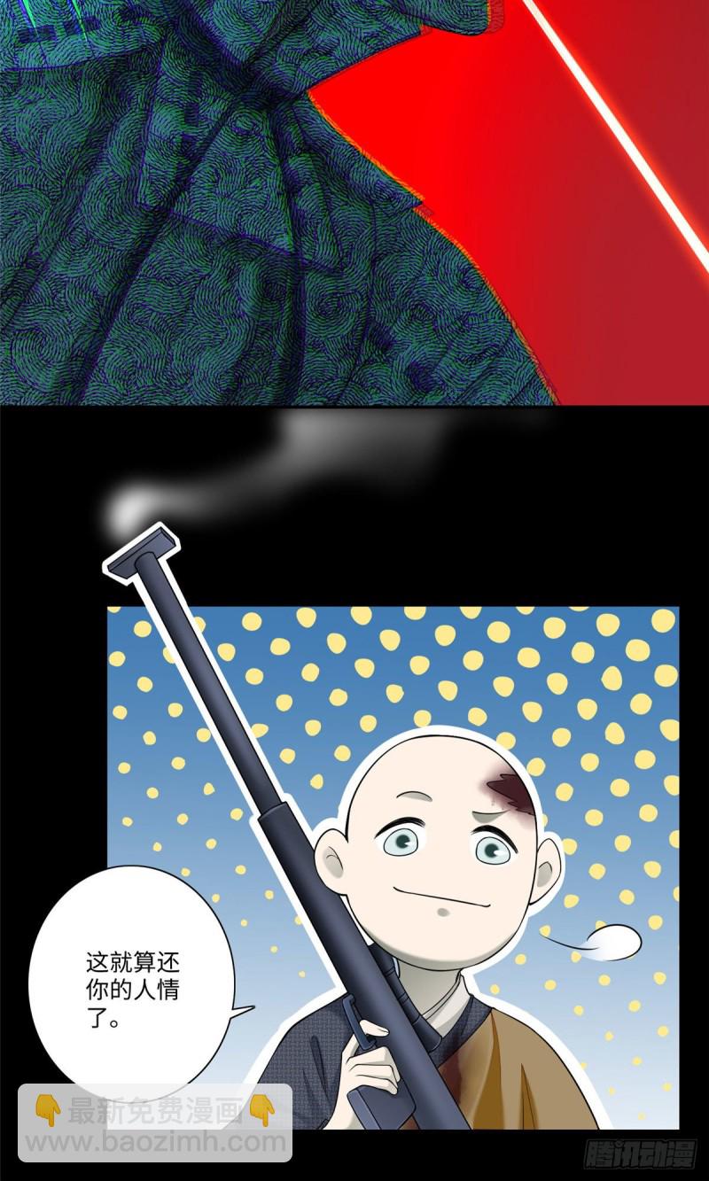 16512