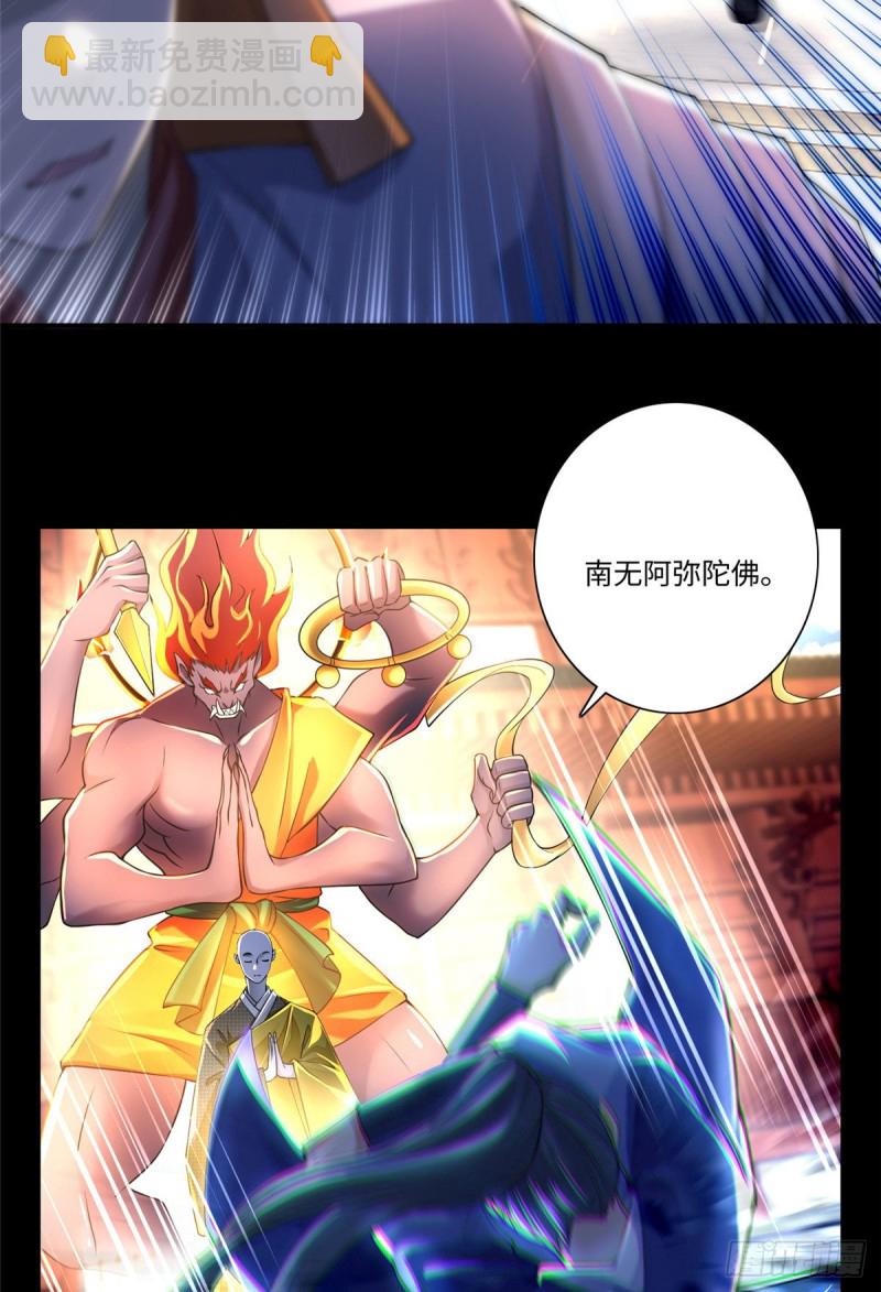 16516