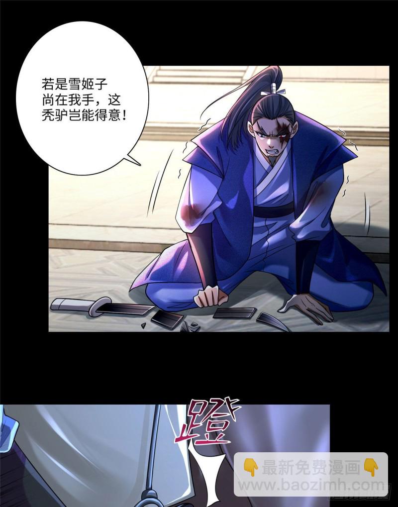 16519