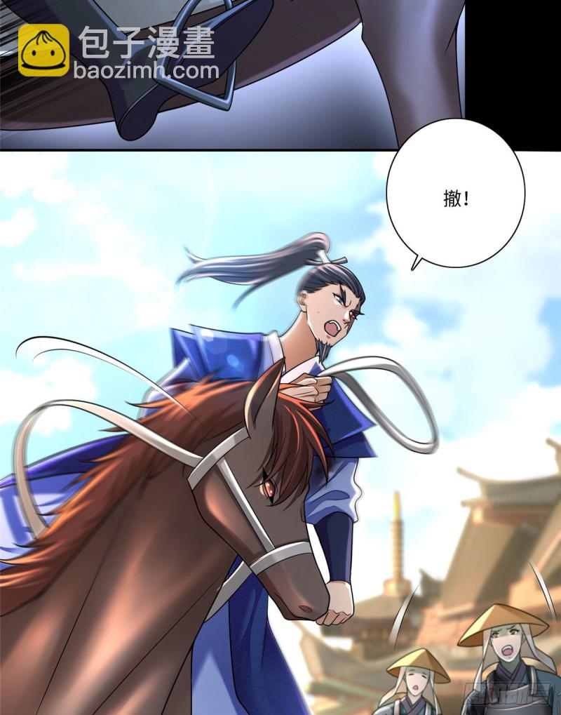 16520