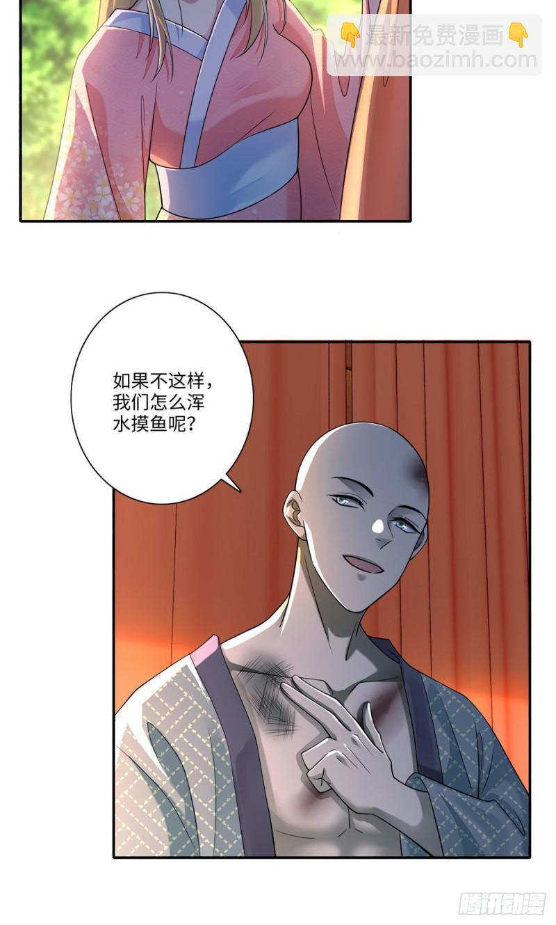 16534