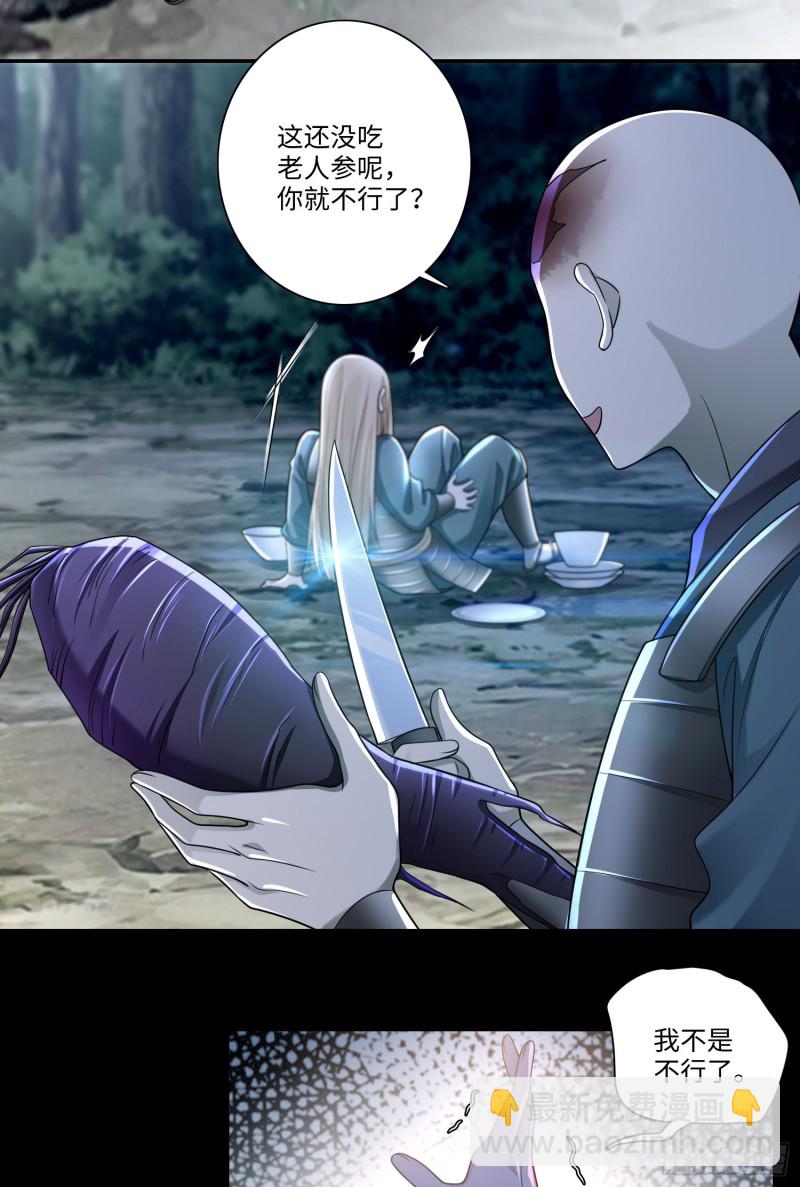 16817