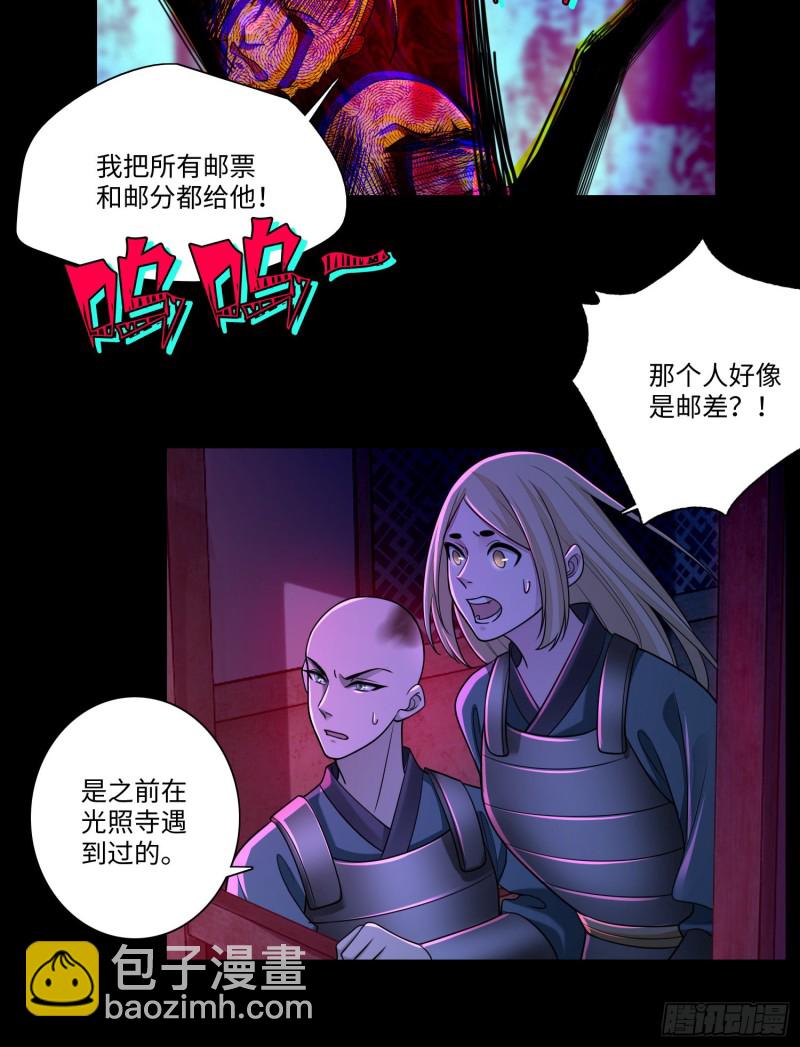 16910