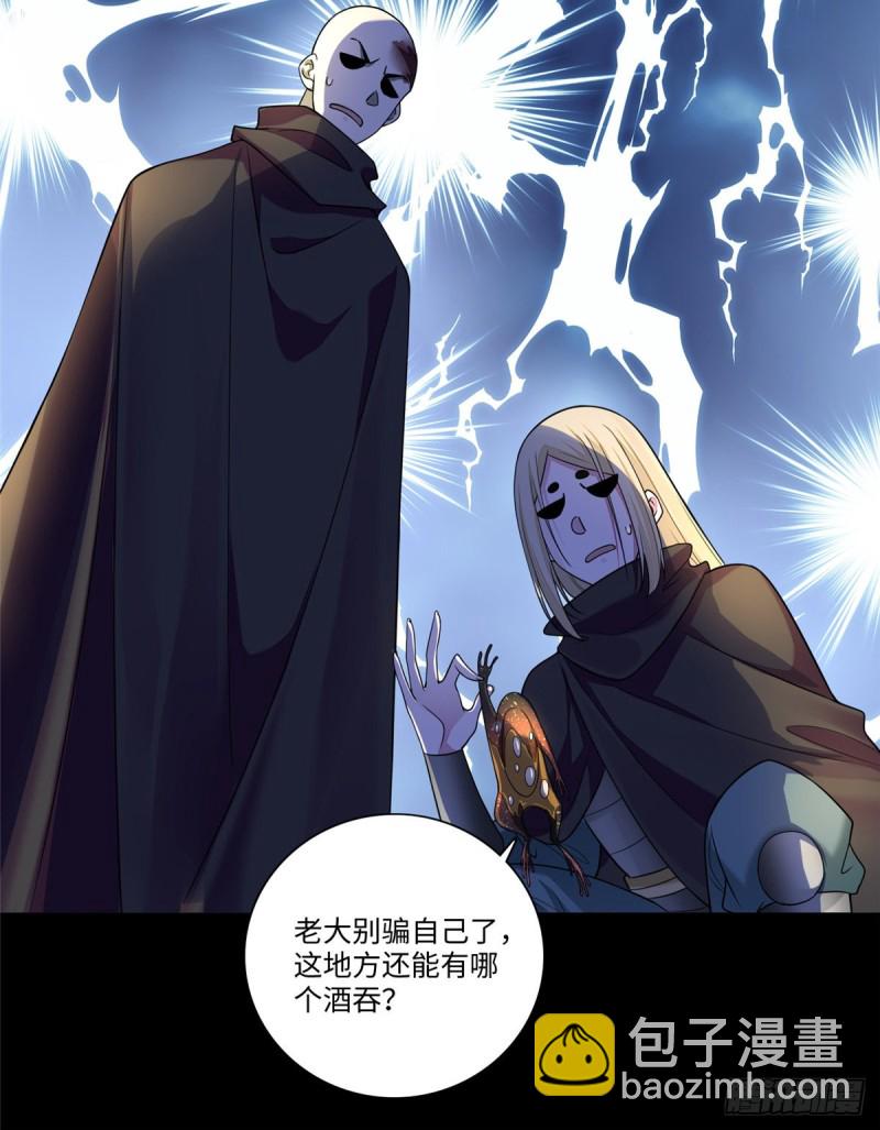 17038