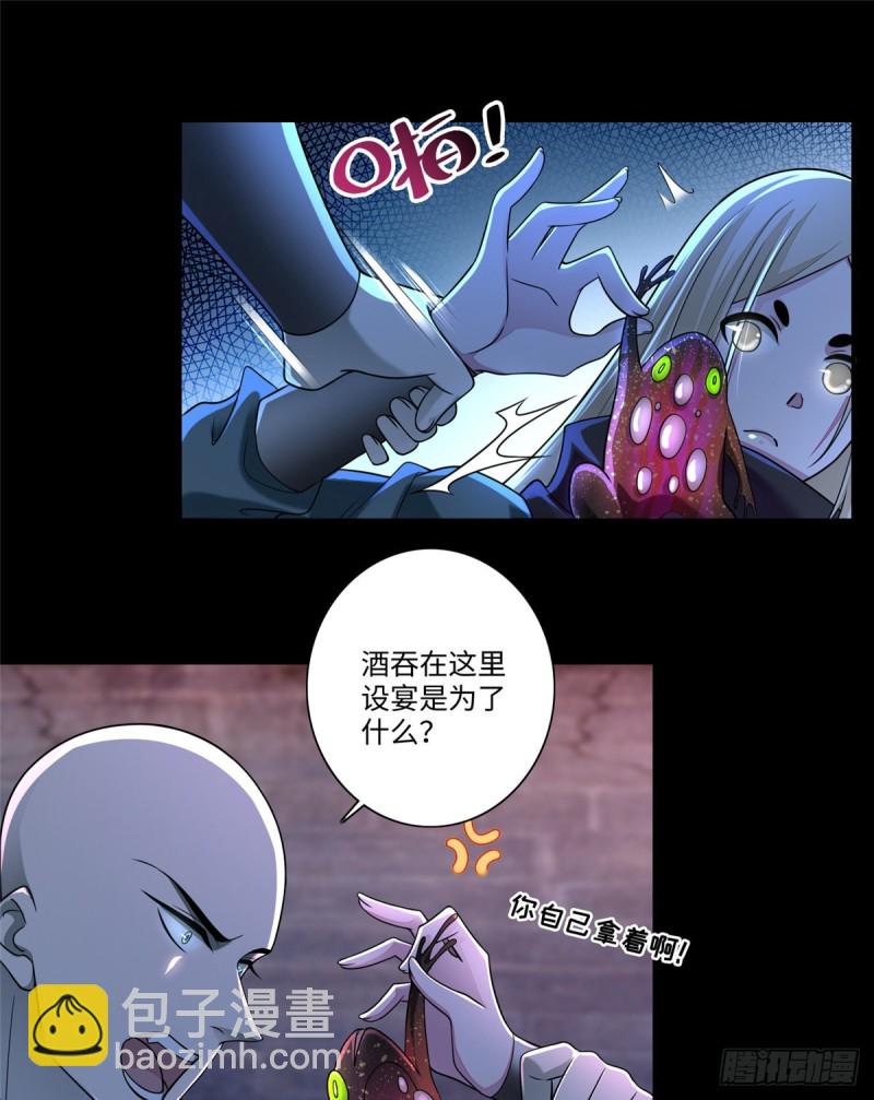 17039