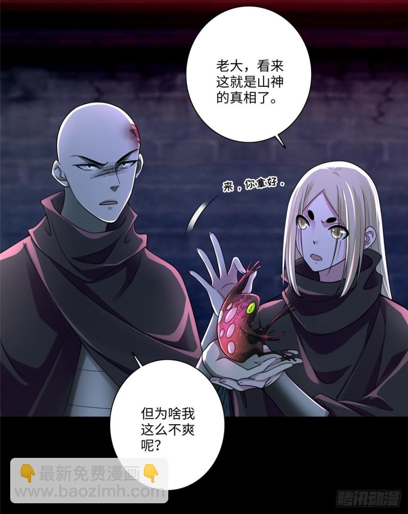 17044