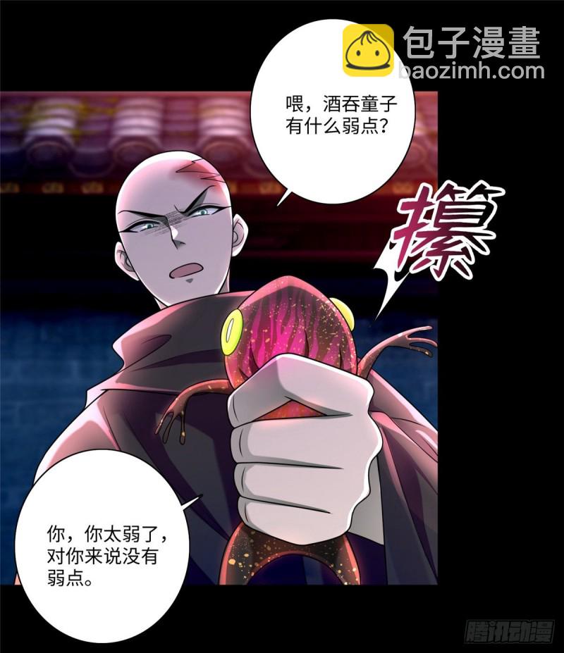 17045