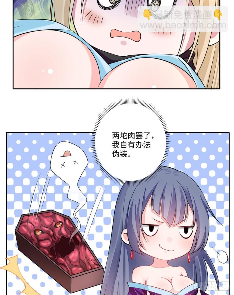 17111
