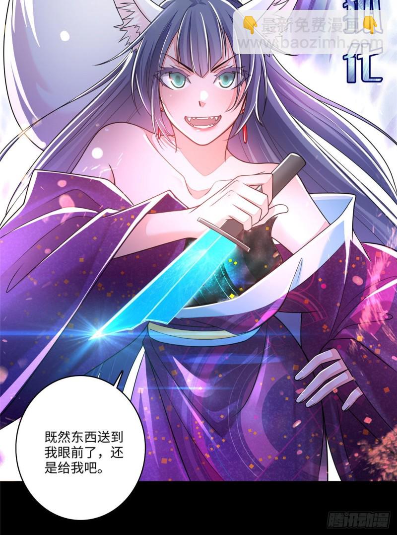 17218