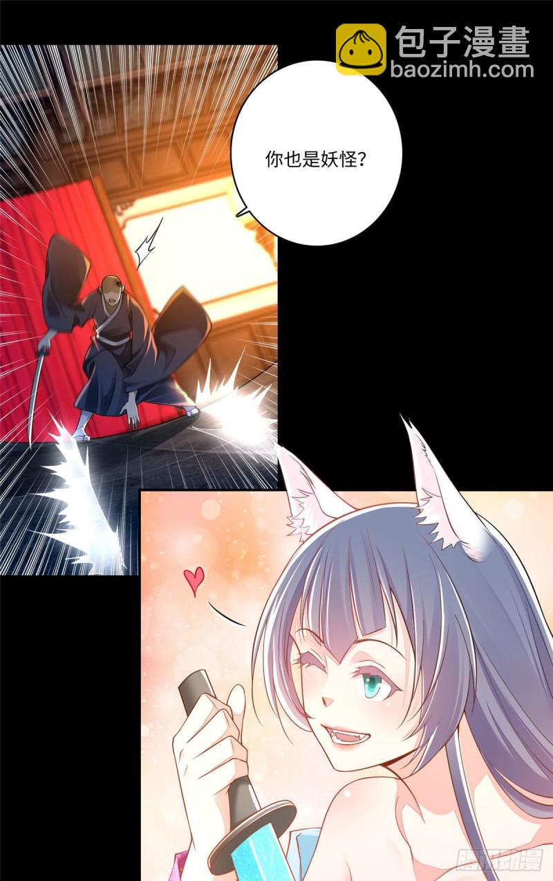 17219