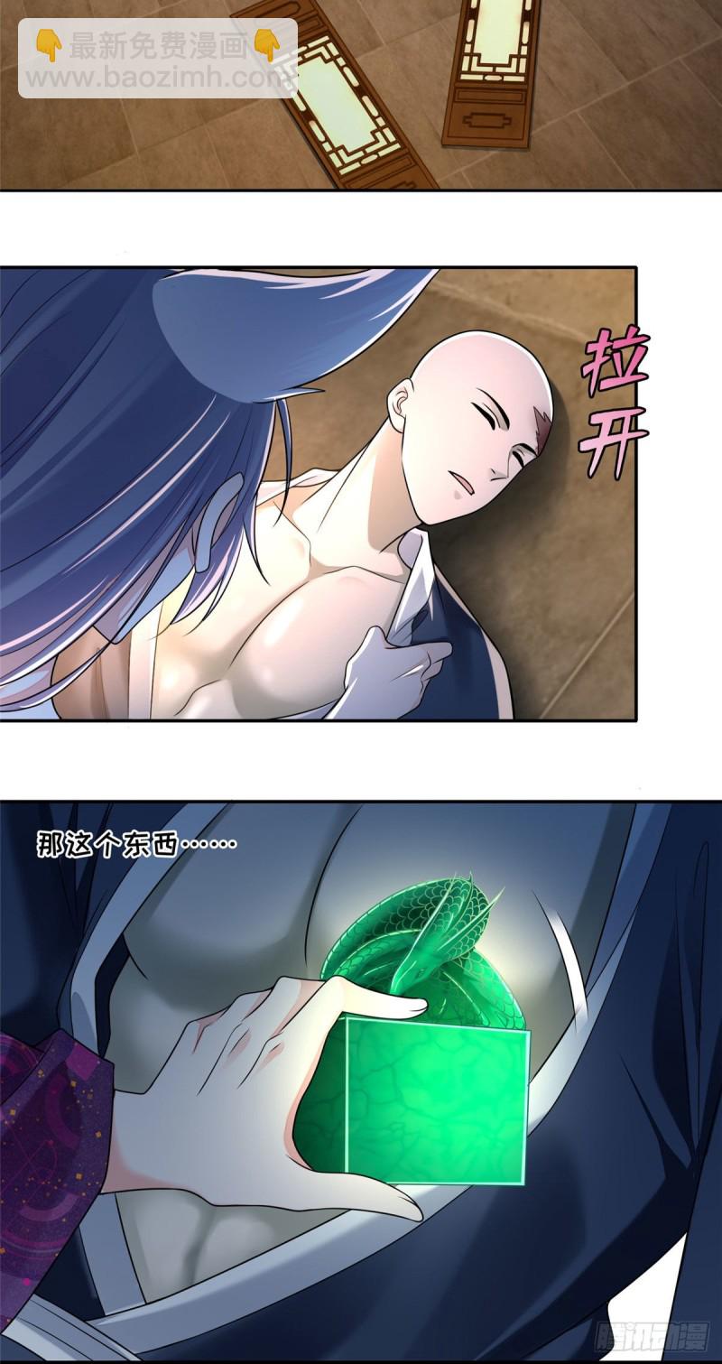 17234