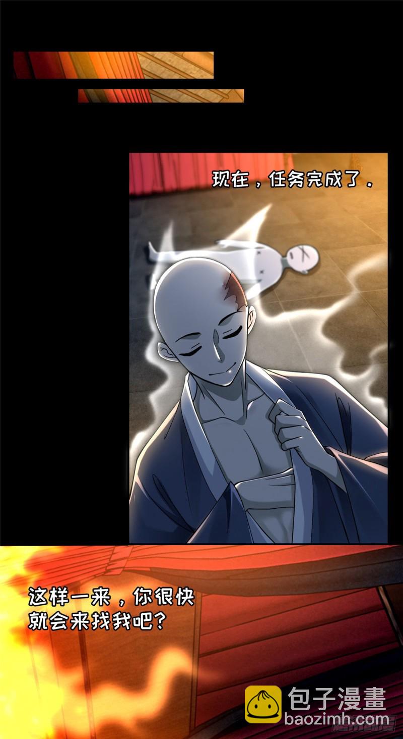 17235