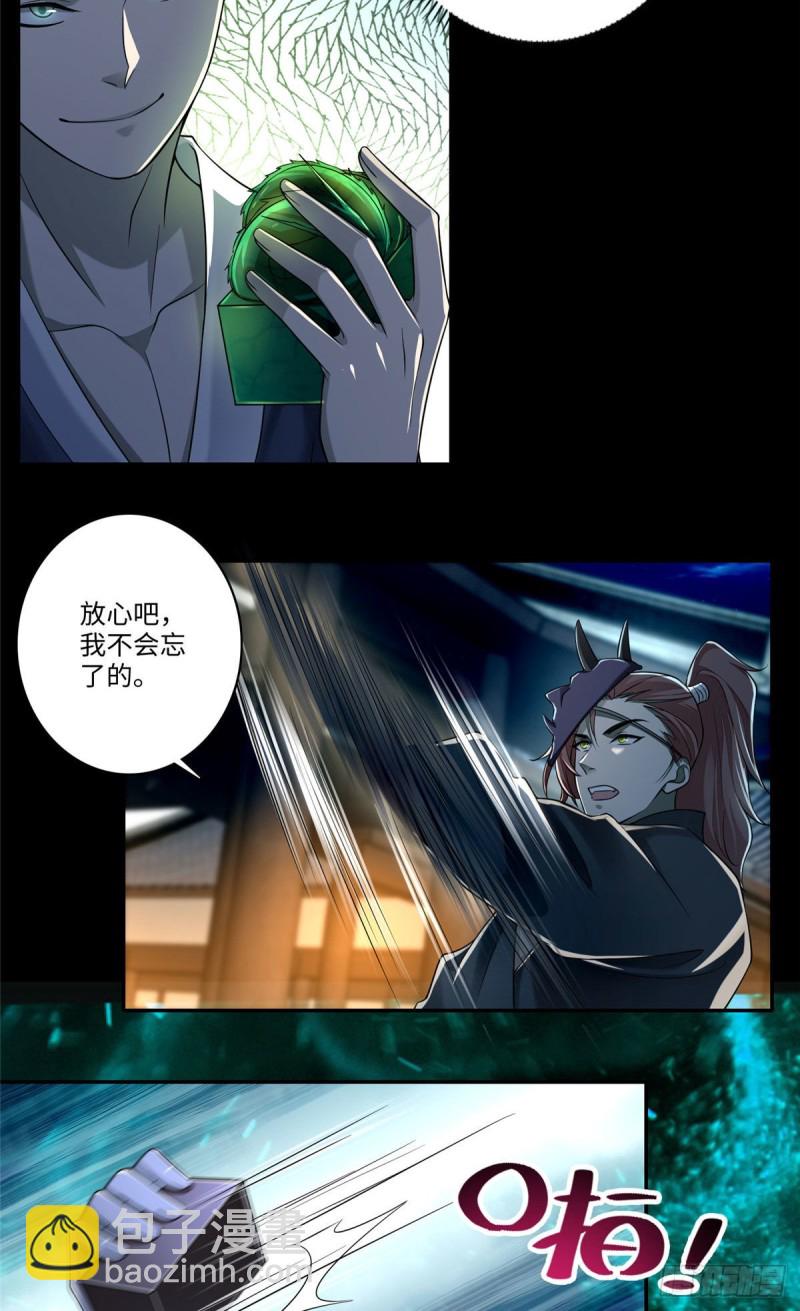 17241