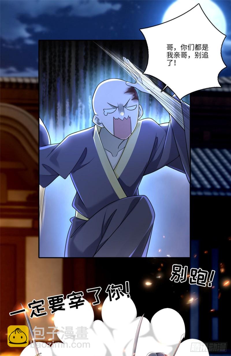 17318