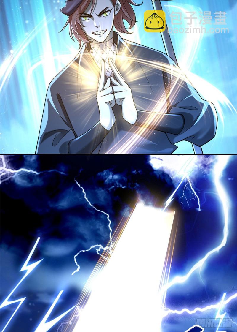 17413
