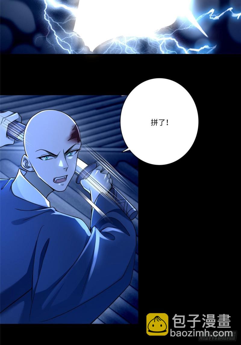 17417