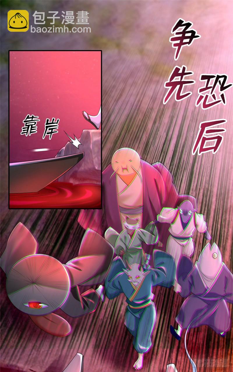 17433