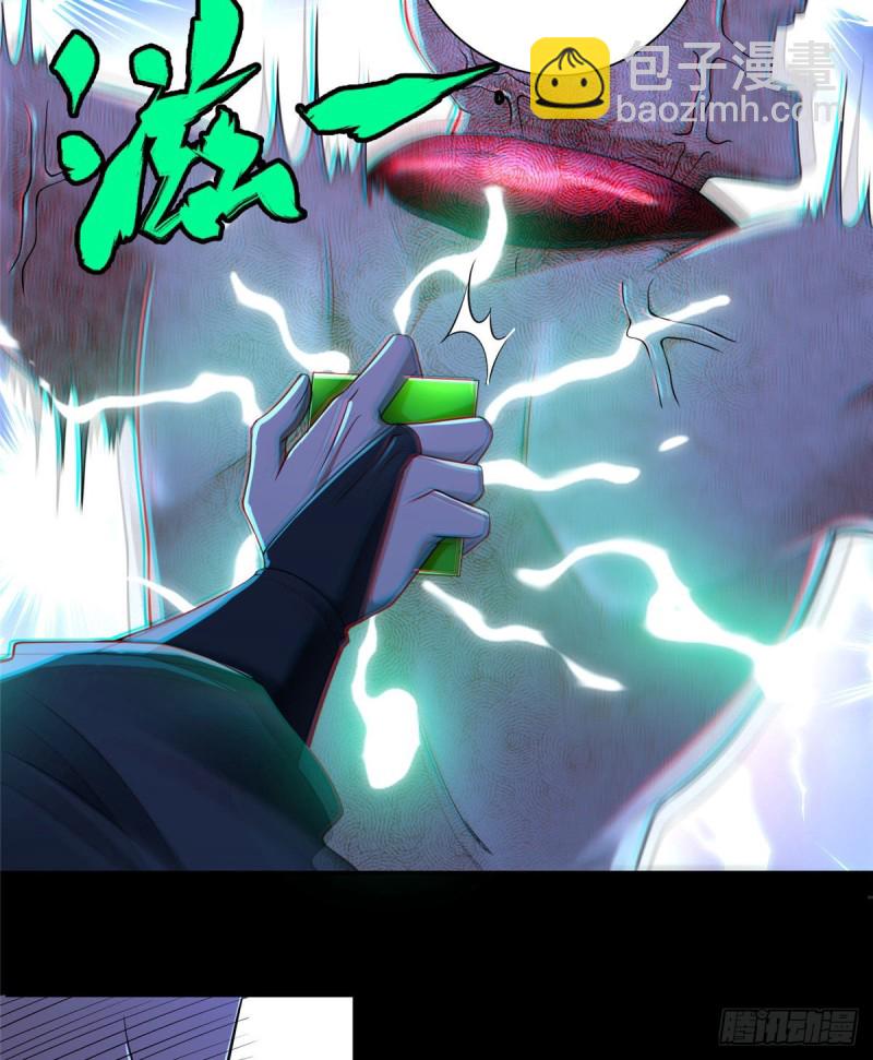 17524