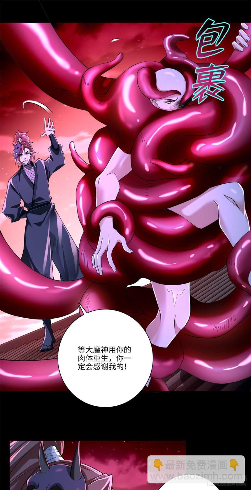 17526