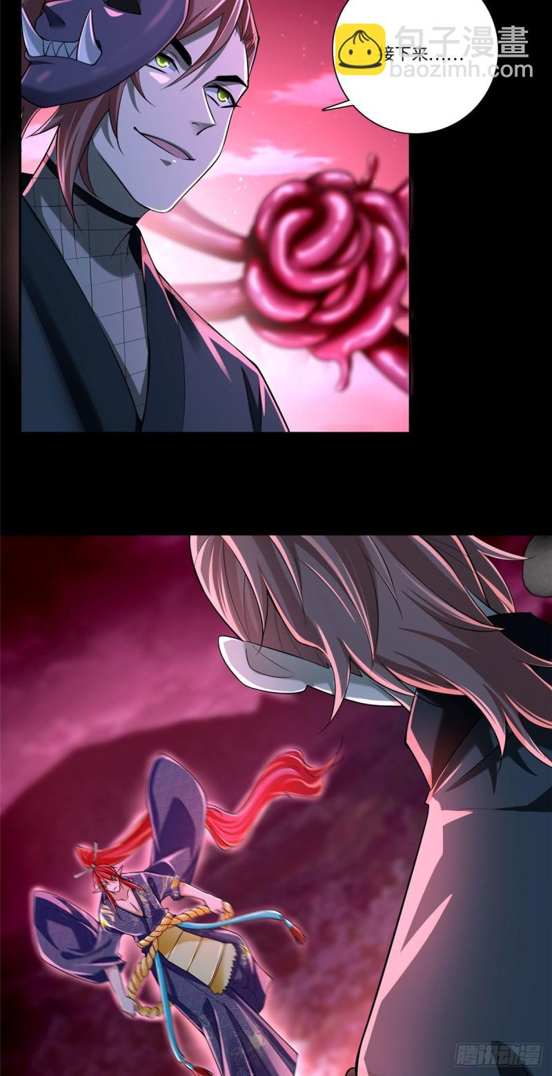 17527