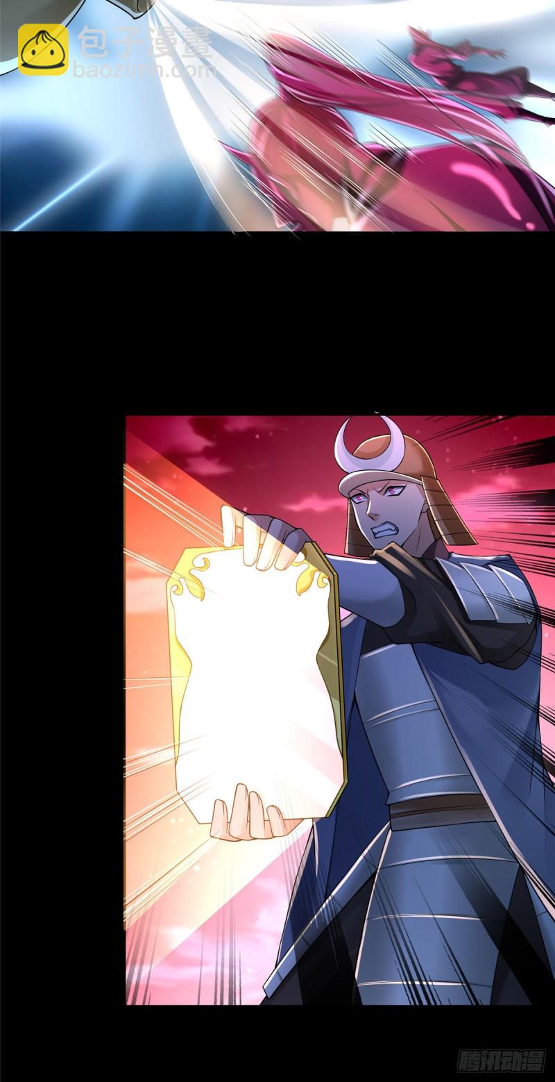 17530