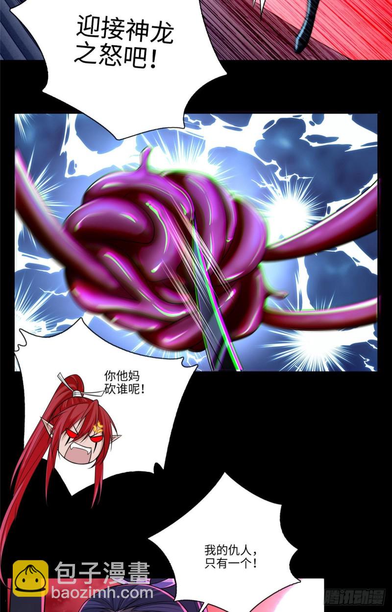 17533