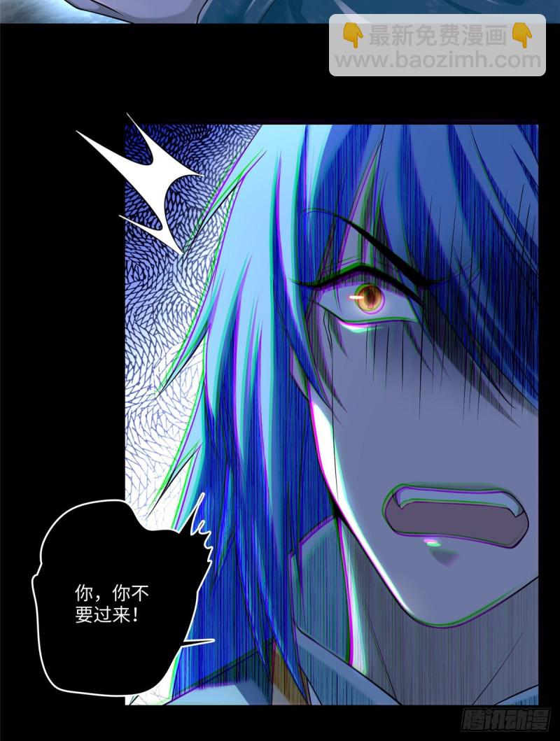 17623
