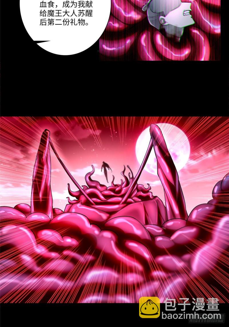 17712