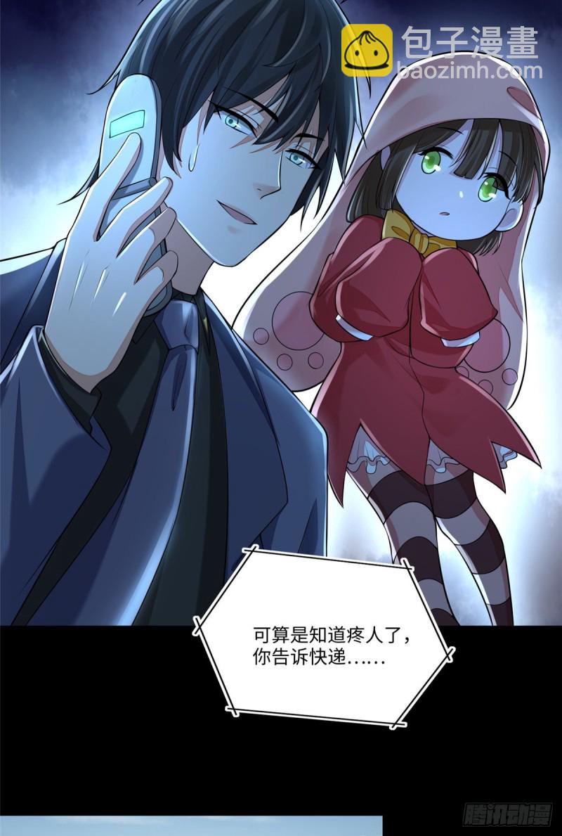 18817