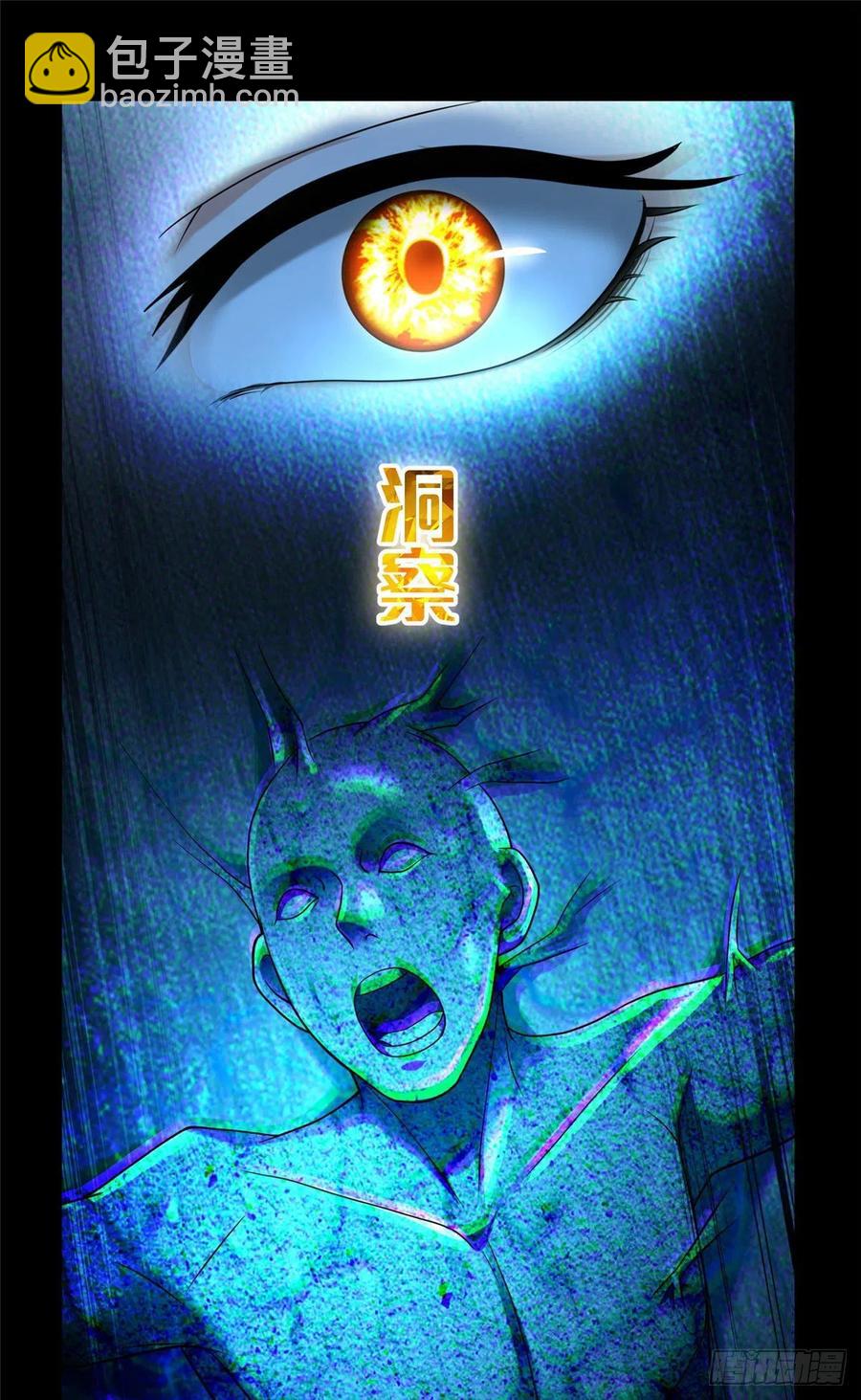 20033