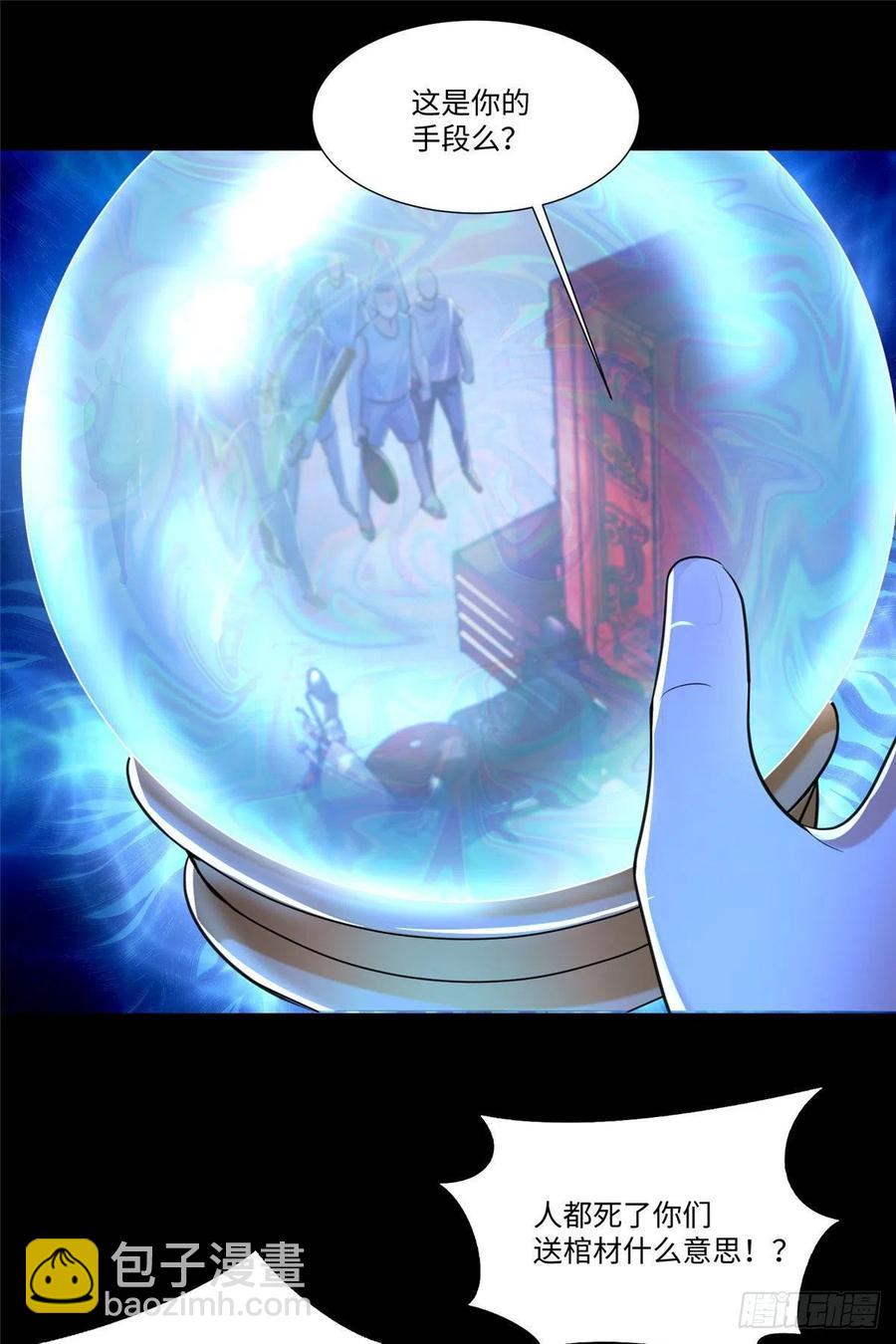 2031