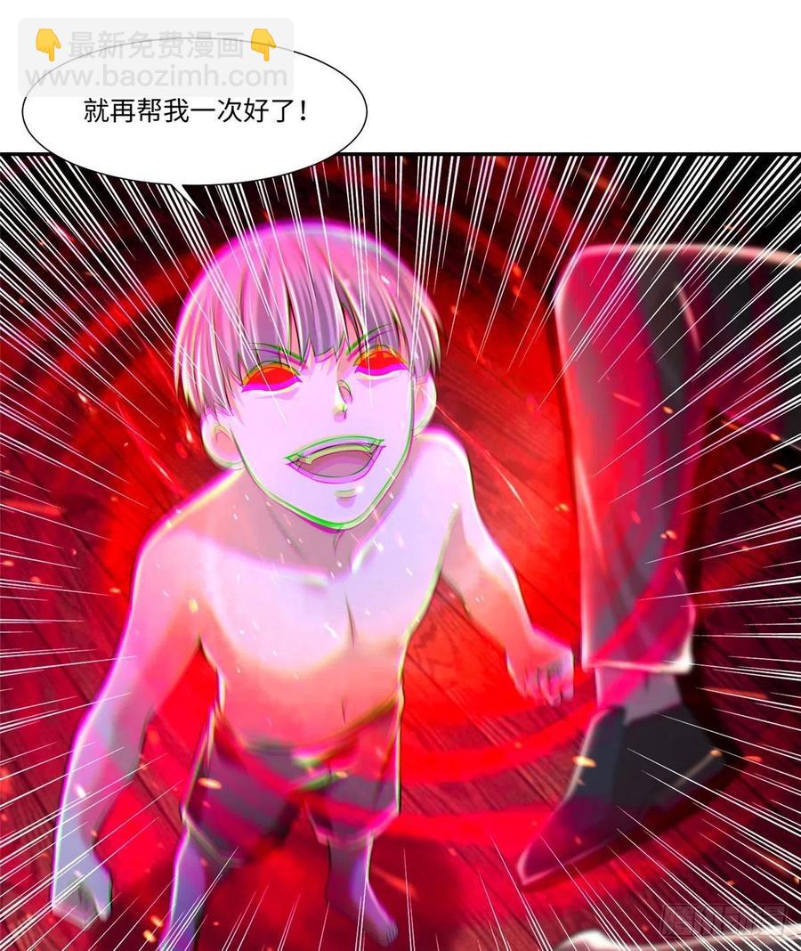 20723