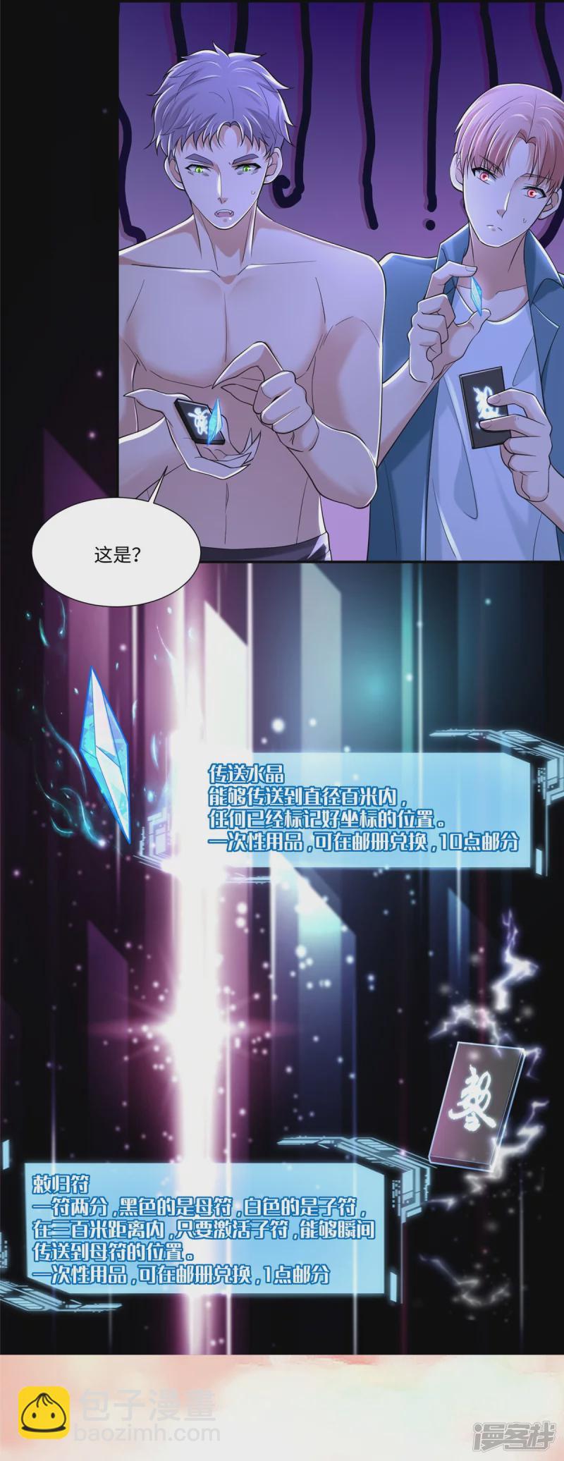 20830