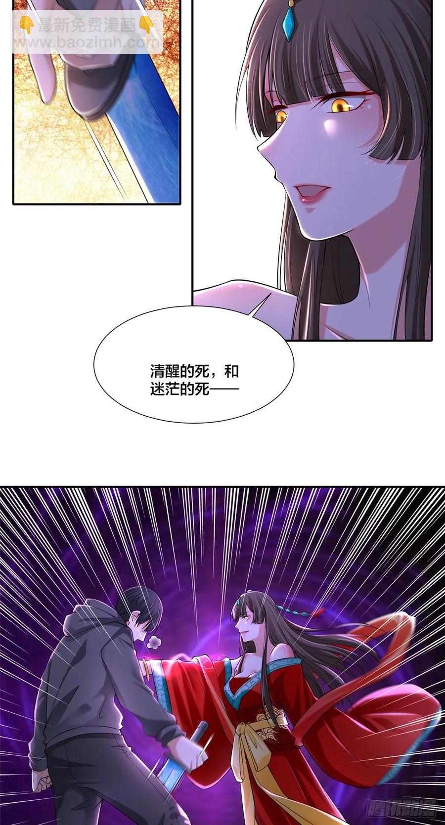 20921