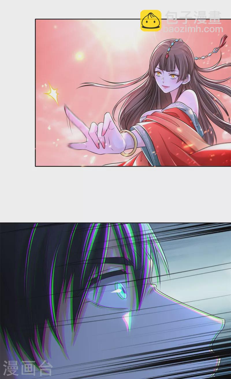 第211话1