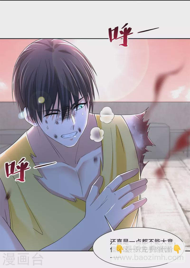 第211话12