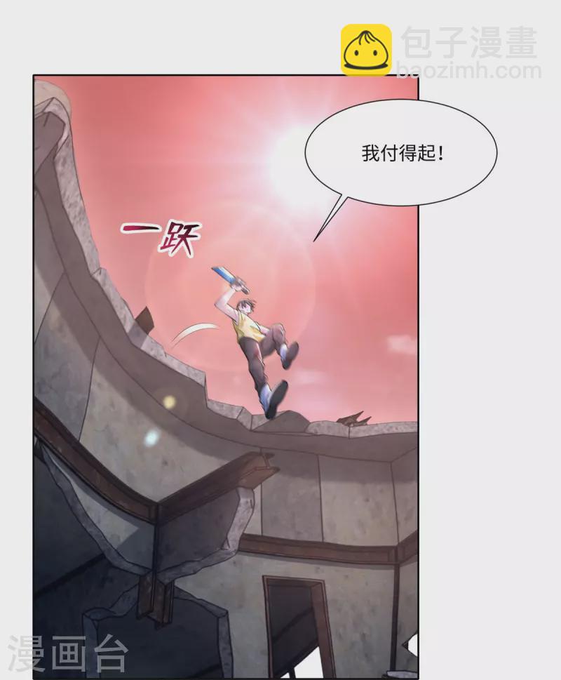 第211话13
