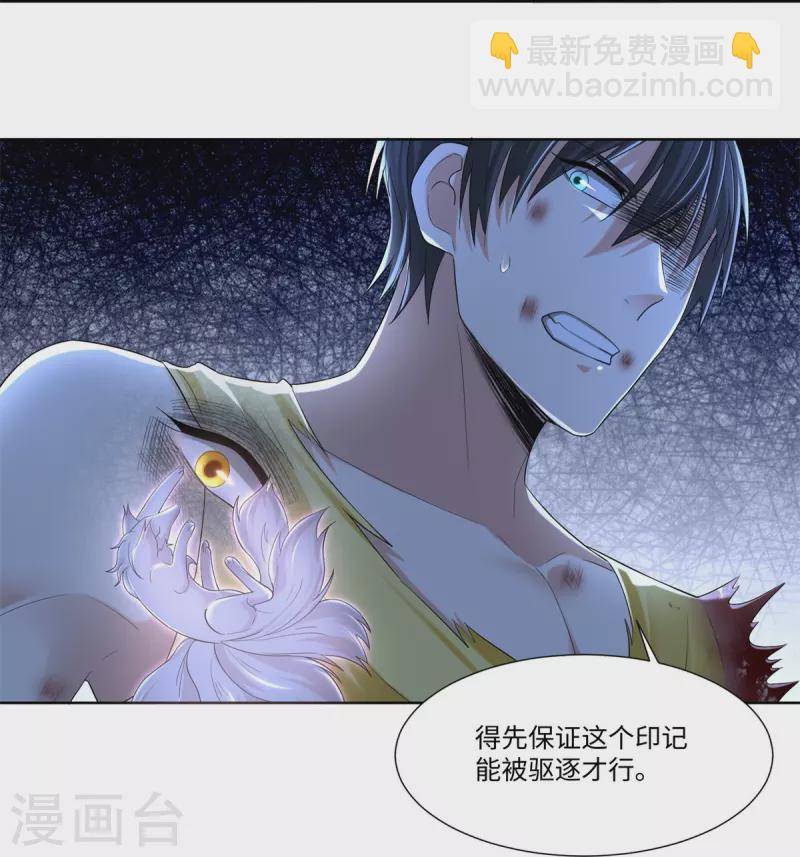 第211话15