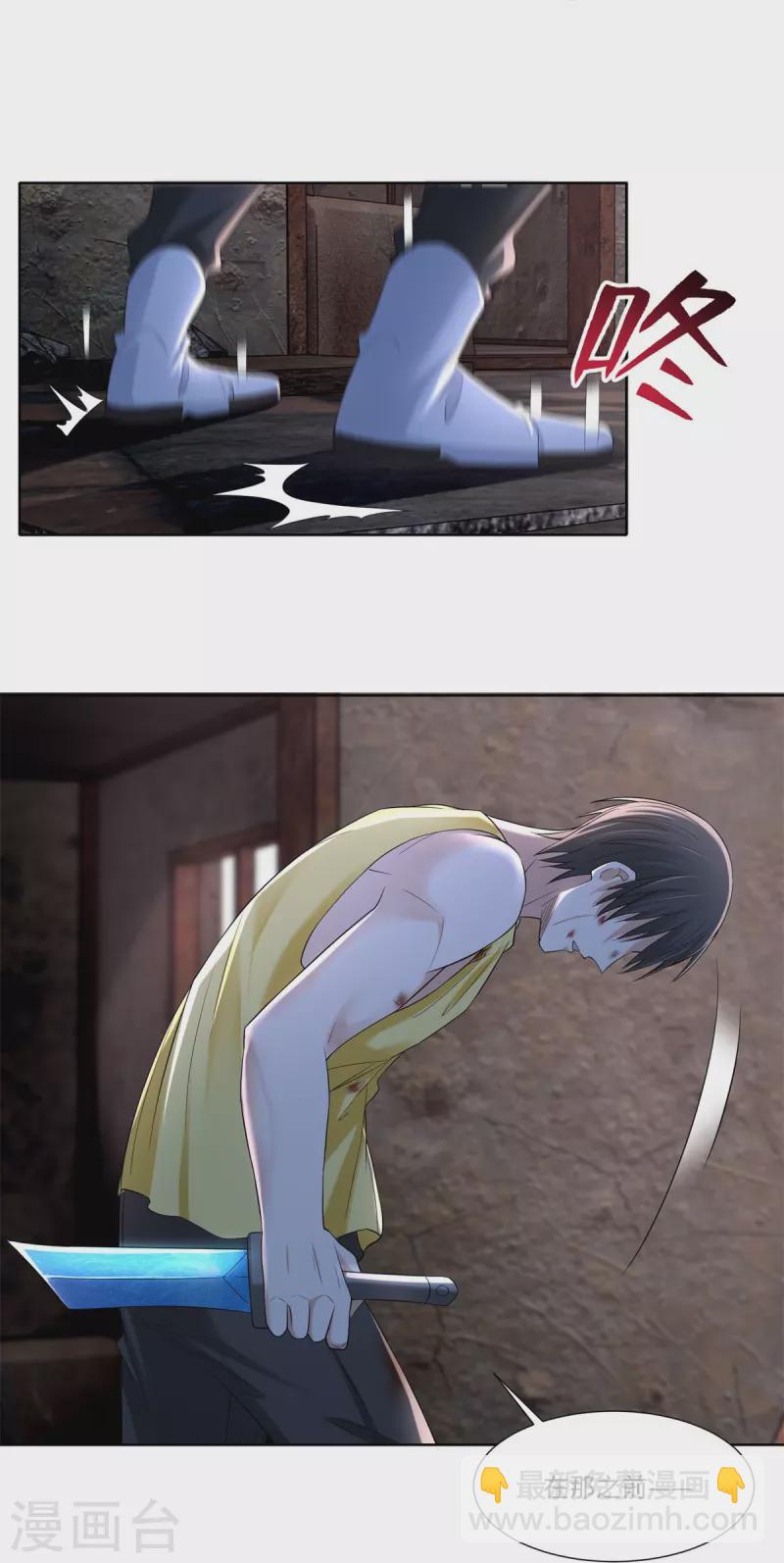 第211话16