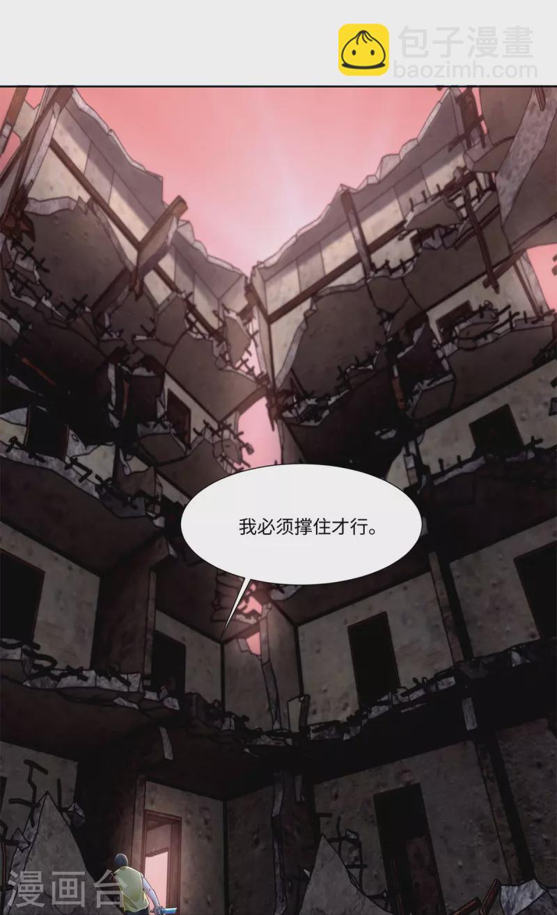 第211话17