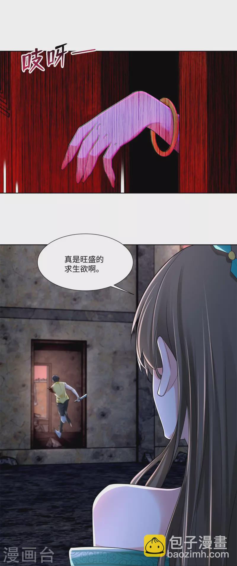 第211话19