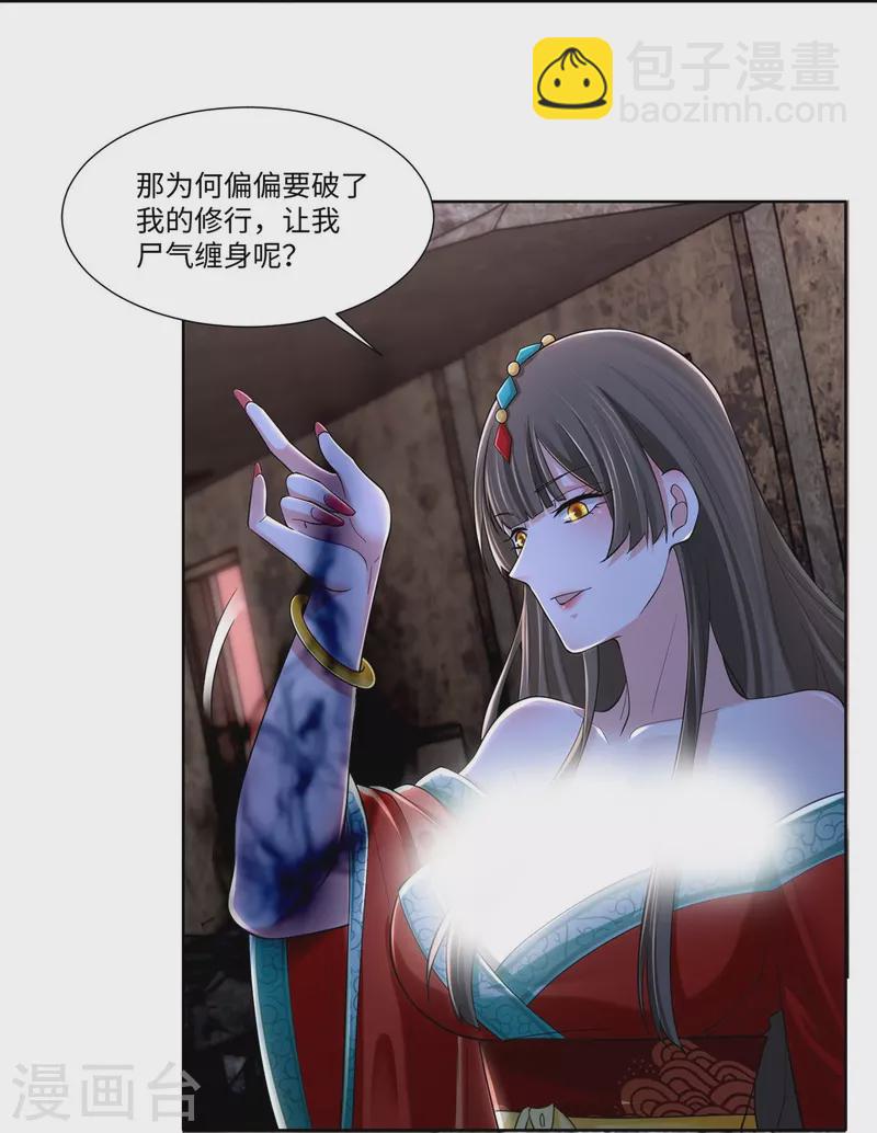 第211话20