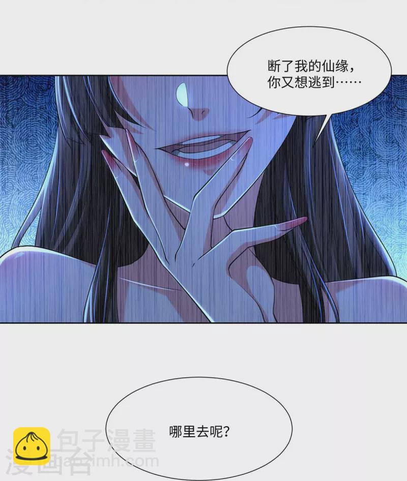 第211话21
