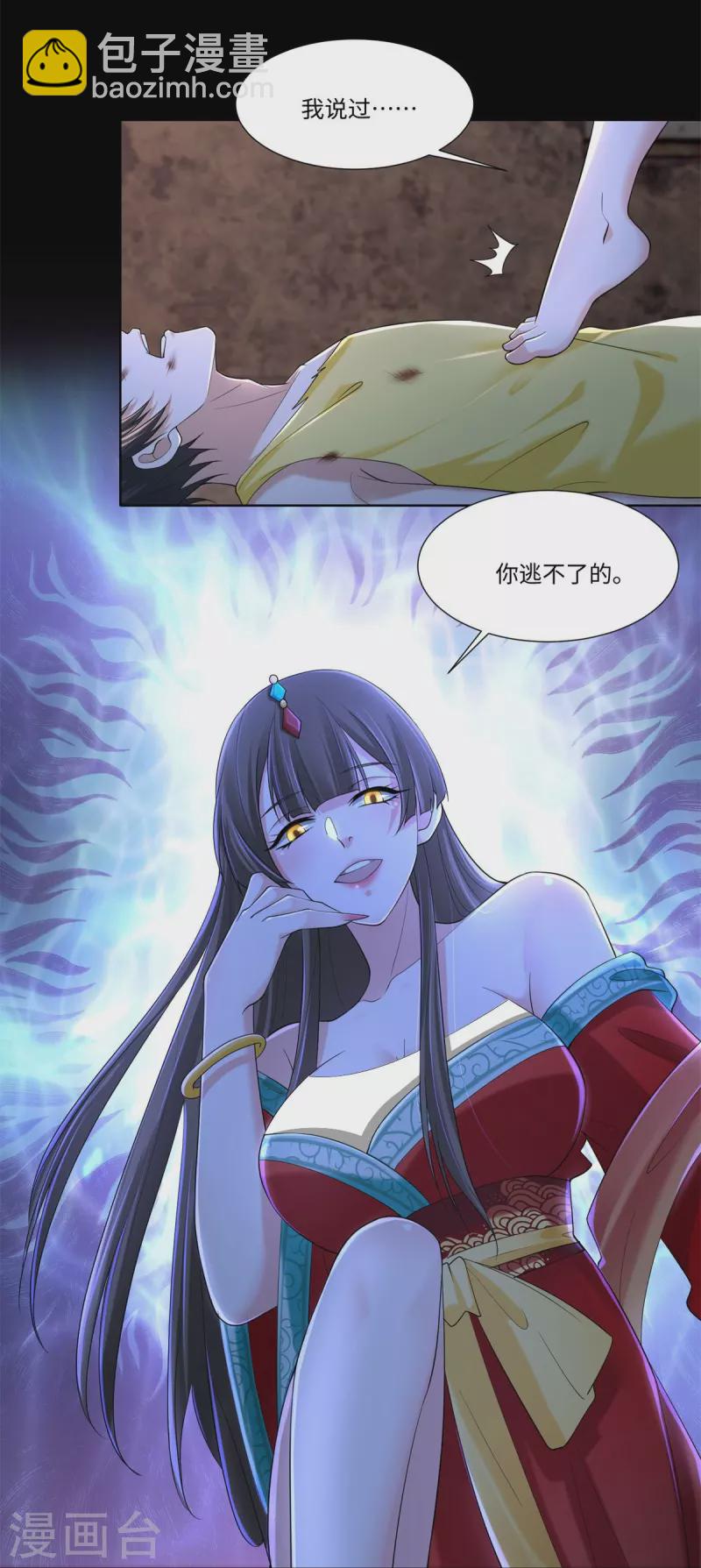 第211话24