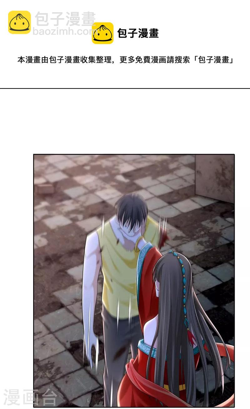 第211话25