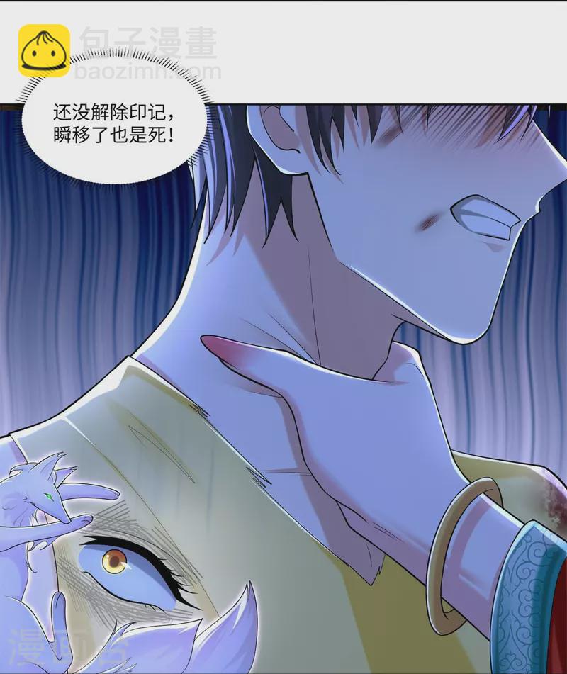 第211话27
